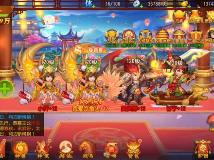 三国杀名将传 新手问题汇总(三)