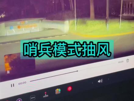 特斯拉哨兵模式抽风?行车记录仪视频录不了? 原来是这个原因! #特斯拉modely #特斯拉用车小妙招