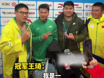 江苏男子链球包揽前四 “您好,我们是江苏队,奖牌打包,我们全要了”#全运会#链球#江苏#冠军