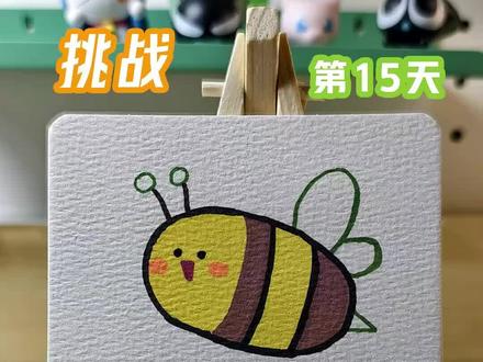 挑战100天画100张简笔画!你发图我来画,打卡第15天~ #粉丝发啥我画啥 #简笔画 #跟着抖音学画画 #丙烯马克笔 #上热门