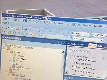 倍福plc用opc连factory。io