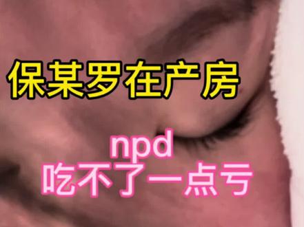 不是谁都能吃这碗饭 #日常唠嗑 #保罗 #保罗在美国 #甜品大师 #生产记录