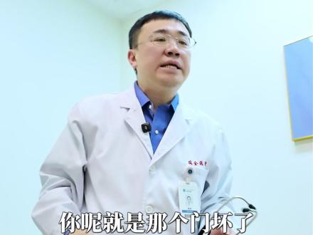 根据患者的情况,给适合患者的建议 #健康科普 #心脏健康 #门诊日常