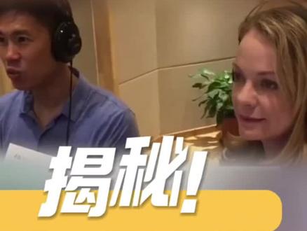 英语听力背后的配音员找到#你好我的城