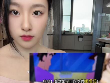 #娜塔莎捏捏试吃 哎呀我滴妈呀