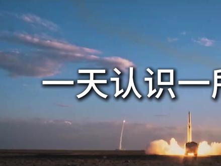 火箭军工程大学|全军重点·火箭军唯一高等工程院校
#高校 #火箭军工程大学