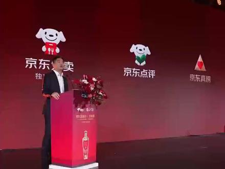 刘强东宣布京东做点评,推出真榜,打造AI全网评 | 直击京东品酒会#京东品酒会
