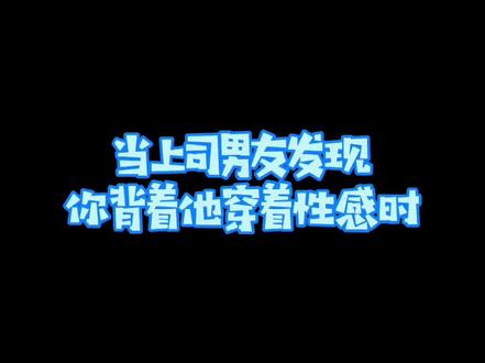 我们好像吵架了……#恋爱 #日常