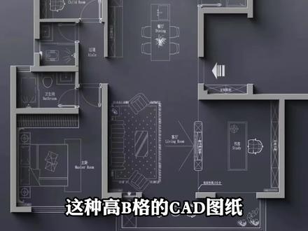 shadowify、bbtshad两款#PS长阴影插件,轻松实现高级感CAD图纸,喜欢的来拿哦!#设计 #设计师 #商业空间设计 #室内设计 #cad画图