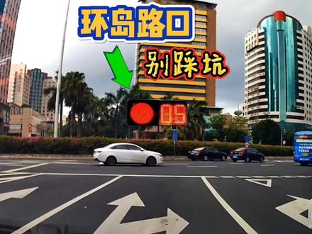 环岛路口正的确走法,只会看红绿灯就错了,开车这些细节要注意 #驾驶技巧 #每天一个用车知识