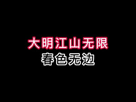 难怪自古皇帝多短命,后宫那么多谁吃得消? #小说推文 #网文 #网络小说