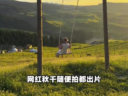 五一北疆保姆级攻略,一个视频告诉你!#蓝战非 #新疆 #新疆旅游 #蓝胖子旅行攻略