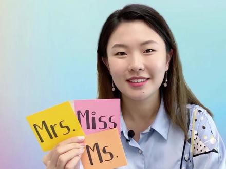 Mrs,Miss,Ms要怎么区分呢?对女士的称呼可不要弄错哦~#每日英语 #小蕾英语