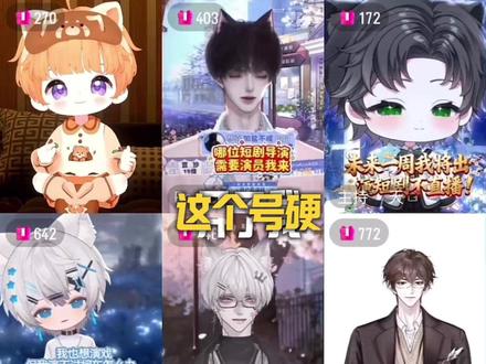 真是惊心又动魄呢这豆包知道的太多了hhh#xy千辰 #小熊猫千辰 #xy天 #少东家组合 #李欣懋 早餐包、rc樊樊