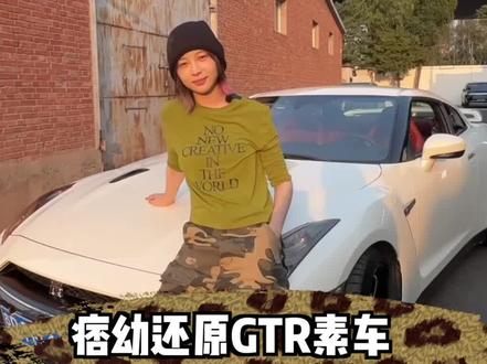 “原来所有的执念都是念旧” #后天率丹 #逆形而上