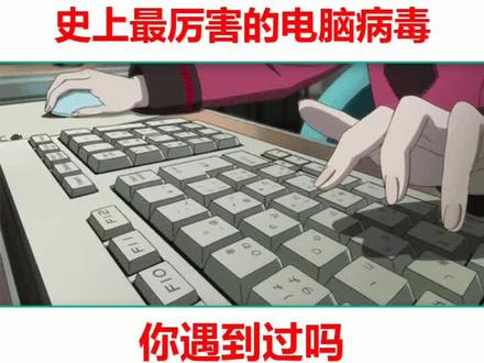 你遇到过吗?😂#跟我学编程 #程序员 #编程 @抖音小助手