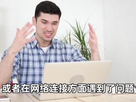 一个神器,绕开校园网设备限制 #校园网 #connectify #网络连接 #网络中继器