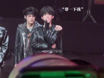 苏新皓,你的野心我最懂,也最心疼……#苏新皓 #tf家族荣耀之战演唱会 #susu福福 #TF家族荣耀之战 #苏新皓新年快乐