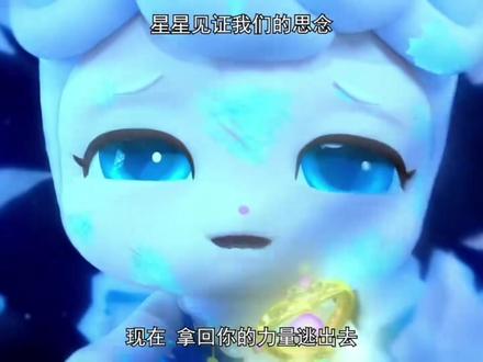 奇妙萌可之闪耀流星插曲《星星见证约定》