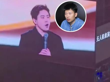 追觅创始人俞浩狂言3年一万亿目标,是下一个乐视还是第二个小米?#追觅年会#俞浩#跨境电商#跨境