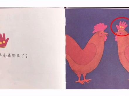 专注力绘本《袜子藏哪儿了》@抖音小助手 #亲子阅读绘本阅读 #绘本推荐