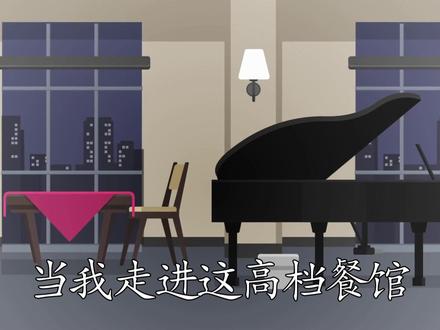 百万英镑,是身份还是支票(字幕版) #鬼畜#猫meme#百万英镑的故事#标记我的宝藏好书 #忧郁
音频来自b站:不愚人的愚人杰