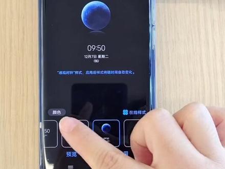 手机不用亮屏也可以显示时间✌️快去试试吧#手机技巧 #vivo