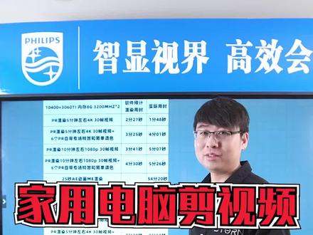不是专业这方面的,只能尽力帮大家简单了解下了#电脑