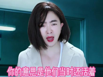 一家六口离奇失踪20年的真相 根据国外论坛案件改编#细思极恐 #惊悚 #悬疑 #小北太南了 #恐怖