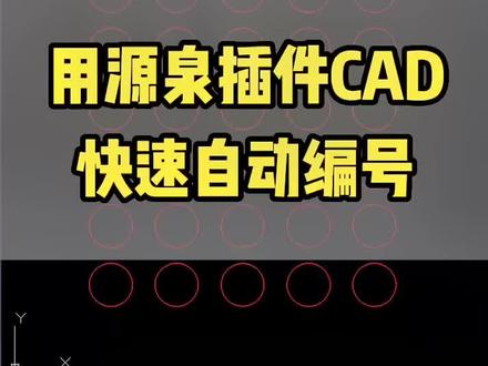 #cad #cad画图 #cad教程 #cad讲堂 #cad教学 永州行动教育培训