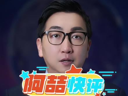 连花清瘟胶囊真的有错别字吗?#连花清瘟胶囊 #科普