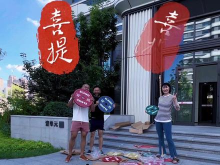 世界顶级的杠铃杆 到家
#欢迎来到我的世界 #eleiko #举重 #力量训练 #力量举