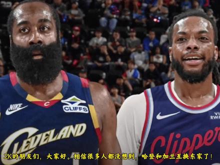 NBA2K26 Kyrie名单:
詹姆斯被交易到骑士啦!
哈哈,不过是詹姆斯·哈登!
#nba #骑士 #快船 #nba2k26 #游戏2k