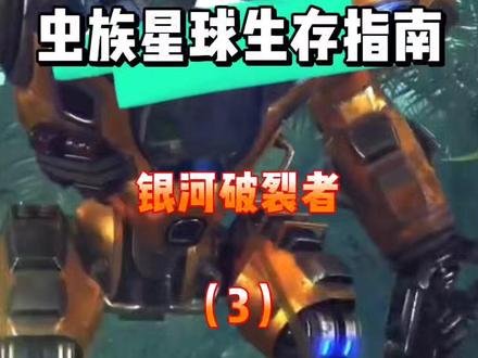 谁能拒绝一个带光线追踪的机甲打虫子的游戏呢!