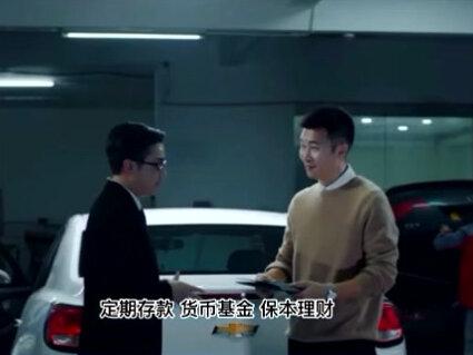 揭开中国🇨🇳太平的神秘面纱,90%财政部,10%社保基金,一家根正苗红的金融央企#太平人寿#太平资管