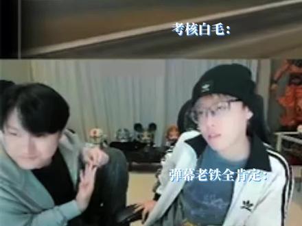 陈泽传媒招人三不要@陈泽- #陈泽#抽象pk名场面