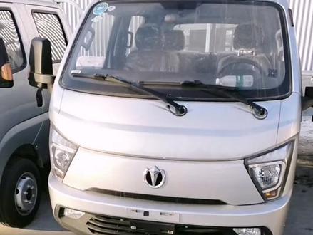 飞碟缔途老款与新款的区别。#物流新势力 #飞碟缔途 @飞碟汽车