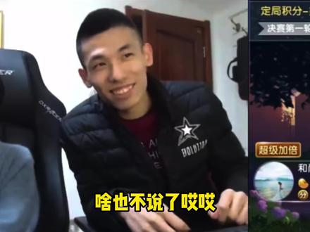 旭旭宝宝解释嫂子为什么不想上镜,宝哥:她其实就是个键盘侠! #旭旭宝宝 #DNF #地下城与勇士