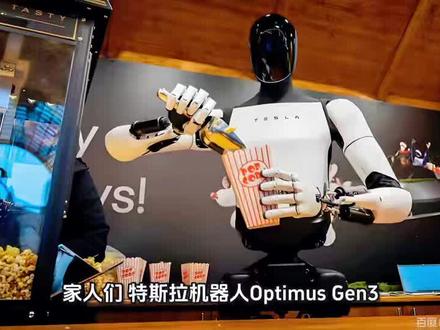 A股7家公司成为特斯拉一级供应商,特斯拉机器人核心概念股 #财经 #股票 #股民交流 #创作灵感上热门 #原创作品