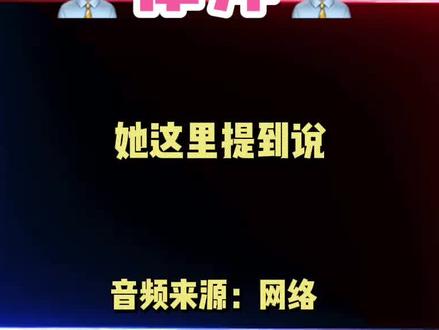 张恒认为分享孩子照片 不会给俩娃带来负面影响:“我觉得是很值得炫耀 很幸福的事情。”#娱乐 #热门 #郑爽