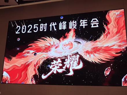 #TF家族 #时代少年团 #TOP登陆少年 #TFing #TF四代 【TF家族】2026新年音乐会《荣耀》庆功宴全程