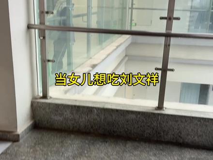 一觉醒来天塌了?#天塌了