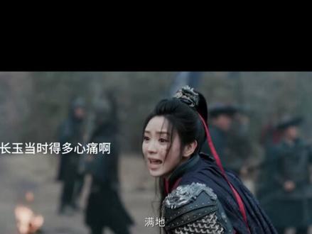 随元青真该🔪啊 我们满地当时得多痛啊😭#逐玉