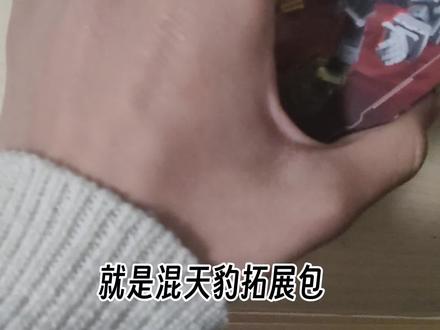 用上原声了,快点赞😡#布鲁可 #混天豹 #玩具测评