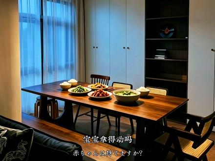 「好巧不巧 就是好我這一口窩邊草」
#全穆 #困恩