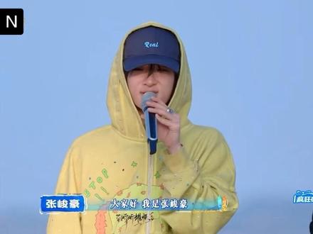 看!张峻豪来啦! #张峻豪 #SHUN #亲爱的客栈