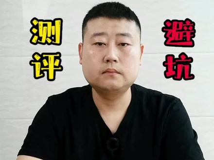 #测评 #打假 #掰掰热 可以循环使用的掰掰热暖手宝,里面到底是什么东西在发热?