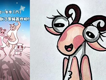 超级可怕的苍蝇。 #简笔画