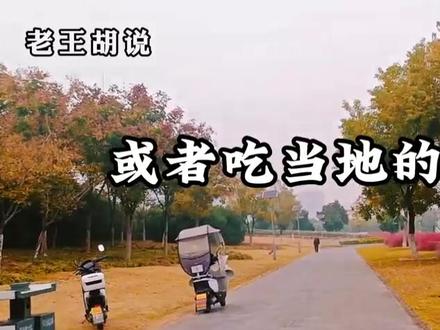 24个关于旅游的实用经验#旅游 #旅行