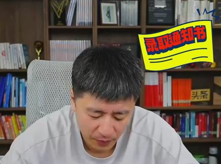 河南浙江那个更难#张雪峰#升学规划 #家长必看#实话实说